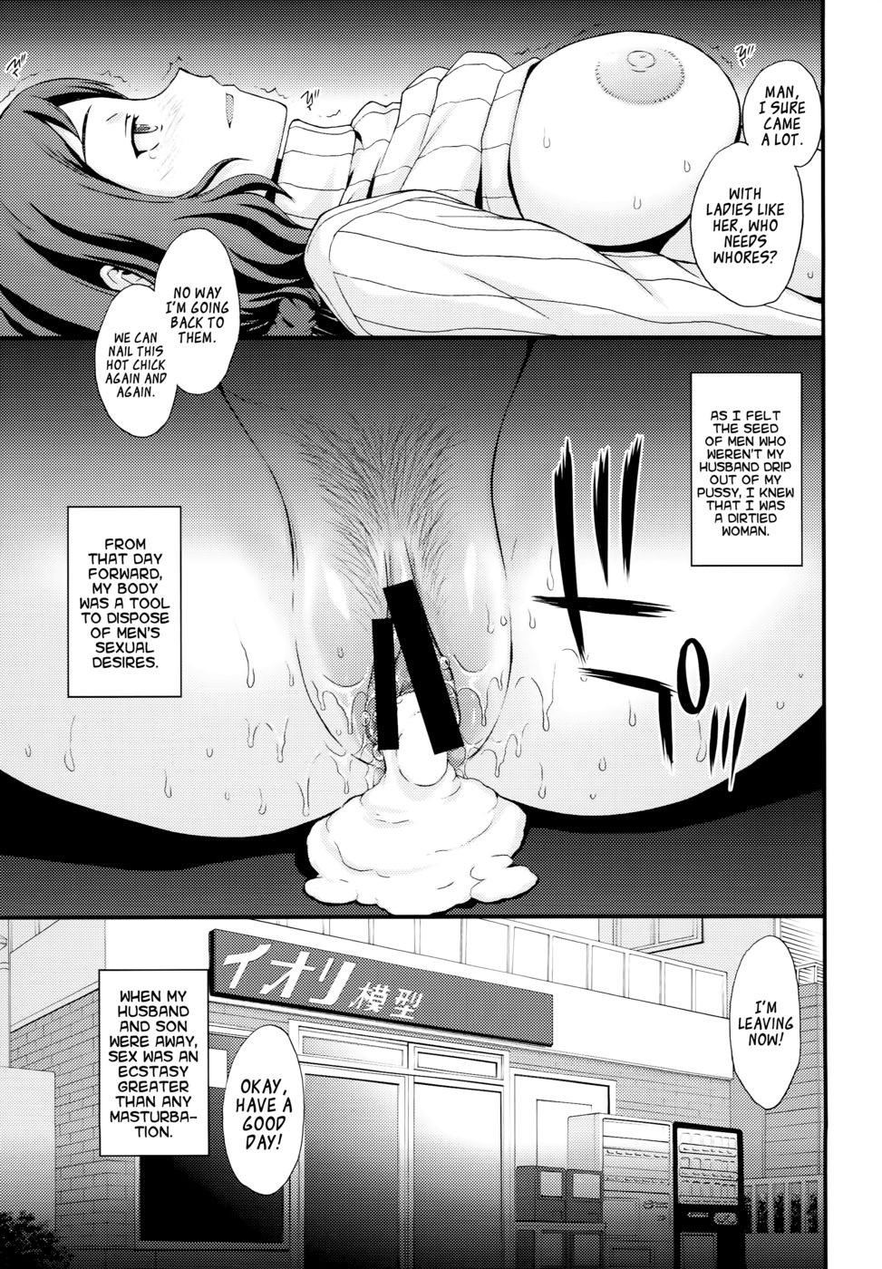 Hentai Manga Comic-HOW TO BUILD A MEAT TOILET-Read-29